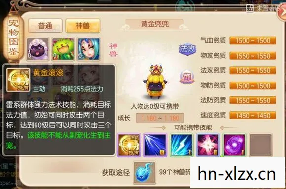 梦幻诛仙技能大全,梦幻诛仙技能解析,打造你的专属战斗风格 梦幻诛仙技能大全,梦幻诛仙技能解析,打造你的专属战斗风格