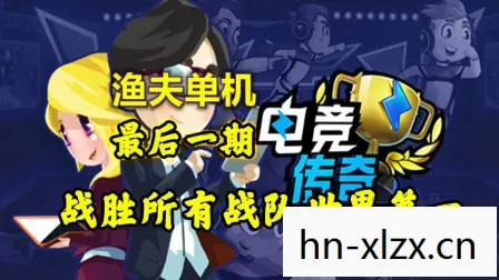 fnatic皮肤合集，Fnatic皮肤的传奇故事与电竞文化的融合