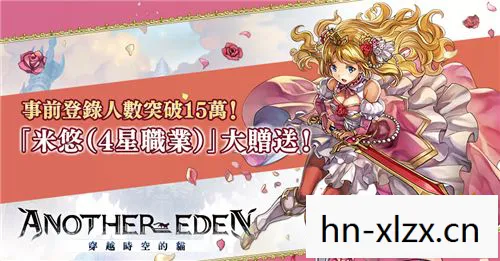 时光之刃中文版下载图片
