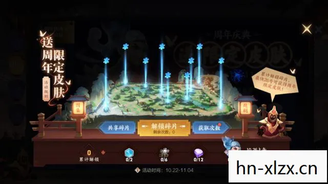 盒子失落的碎片，失落的碎片，探索记忆的迷宫