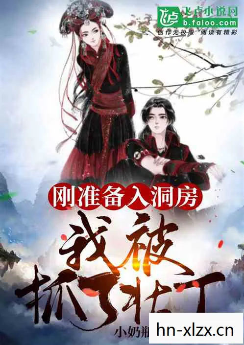 2012网游相恋的小说已出版，2012，网游行业的变革与崛起