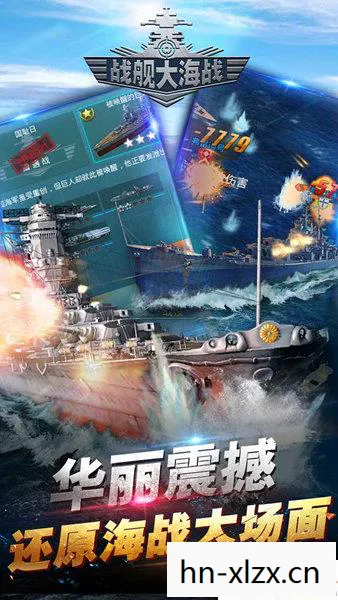 海战网游有哪些,海战网游,探索无垠海域的冒险之旅 海战网游有哪些,海战网游,探索无垠海域的冒险之旅