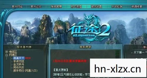 征途服务端下载,征途私服客户端下载,安全、合法、官方指南 征途服务端下载,征途私服客户端下载,安全、合法、官方指南