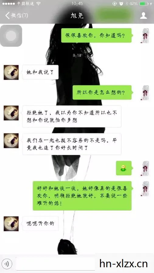 和朋友换对象玩免费播放，朋友的对象，真的只是玩玩而已吗？
