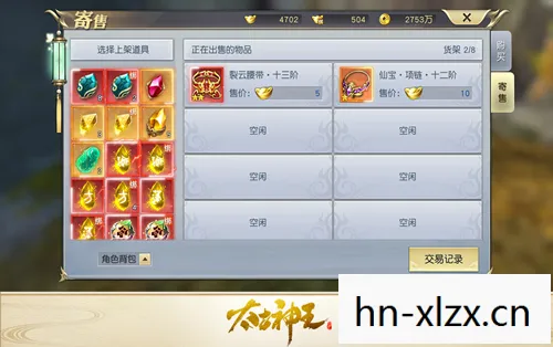 原神砍树道具，原神，掌握砍树技巧，轻松获取资源