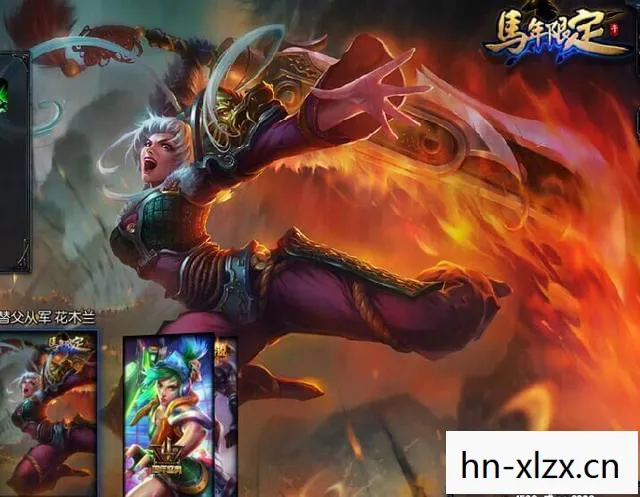 lol瞎子皮肤手感排名，英雄联盟，盲僧新皮肤烈焰之翼震撼登场