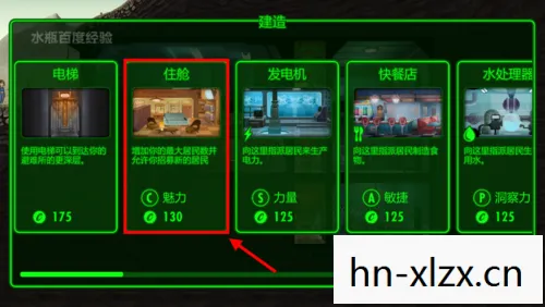 辐射避难所怎么生孩子要多久，辐射避难所怎么生孩子？