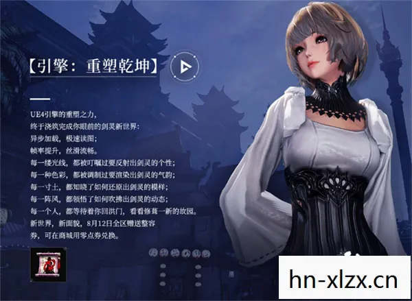 剑灵捏脸比赛视频,重塑经典,挑战极限,揭秘剑灵捏脸大赛的奥秘 剑灵捏脸比赛视频,重塑经典,挑战极限,揭秘剑灵捏脸大赛的奥秘