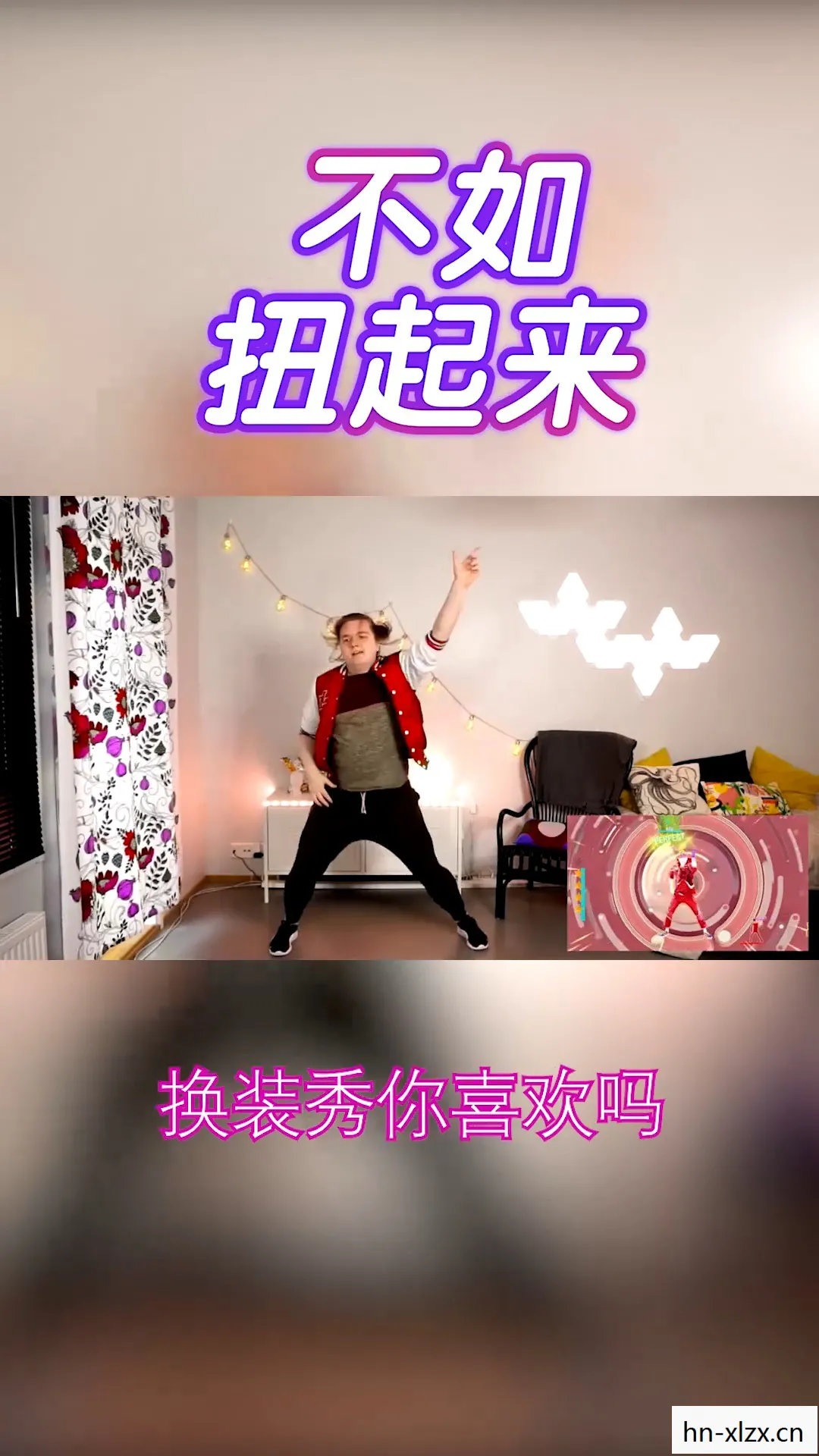 舞力全开国行版只能国行用吗图片