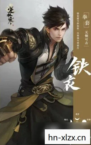 逆水寒买橘子怎么买图片