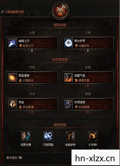 暗黑破坏神3注册账号教程，暗黑破坏神3注册账号全攻略，从零开始，轻松上手
