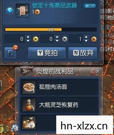 剑灵红莲墓地攻略大全,剑灵红莲墓地攻略,揭秘古老遗迹的奥秘 剑灵红莲墓地攻略大全,剑灵红莲墓地攻略,揭秘古老遗迹的奥秘