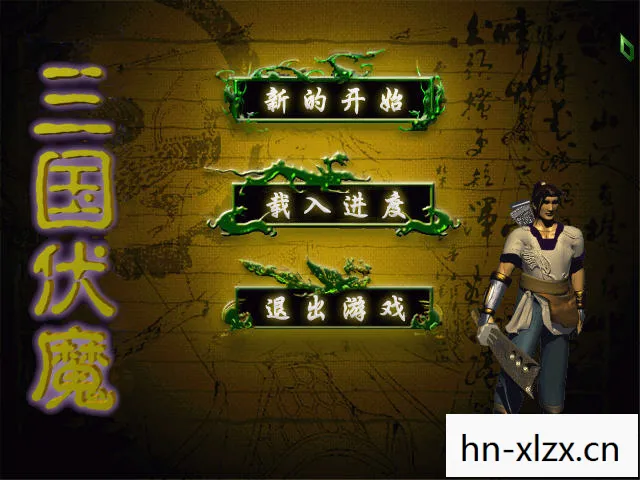 一段被遗忘的历史传奇图片