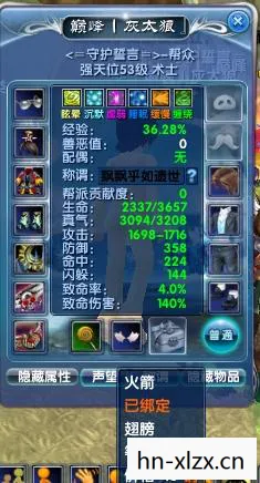 探索武侠世界的全新篇章图片