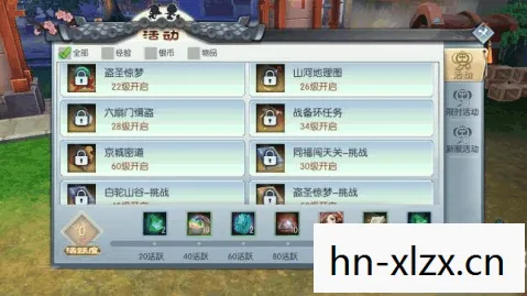 幻想武林外传1.7正式版攻略,幻想武林外传1.7正式版,探索武侠世界的全新篇章 幻想武林外传1.7正式版攻略,幻想武林外传1.7正式版,探索武侠世界的全新篇章