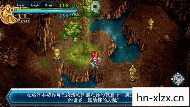 永远的伊苏2图片