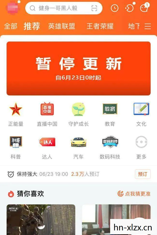 相关部门介入主播直播吃象群食物违法吗,相关部门介入主播直播吃象群食物,保护野生动物,维护生态平衡 相关部门介入主播直播吃象群食物违法吗,相关部门介入主播直播吃象群食物,保护野生动物,维护生态平衡