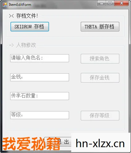 阿玛拉王国修改器怎么用，阿玛拉王国修改器，游戏乐趣的另一种可能？