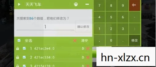 天天飞车刷金币辅助软件,天天飞车刷金币辅助,合法、安全、高效的金币获取方式 天天飞车刷金币辅助软件,天天飞车刷金币辅助,合法、安全、高效的金币获取方式
