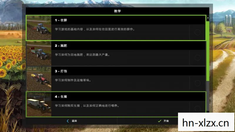 模拟农场2020修改器,模拟农场2013修改器,提升游戏体验的神奇工具 模拟农场2020修改器,模拟农场2013修改器,提升游戏体验的神奇工具