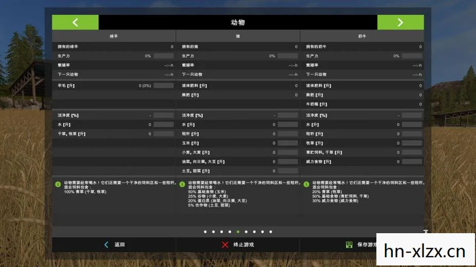 模拟农场2020修改器,模拟农场2013修改器,提升游戏体验的神奇工具 模拟农场2020修改器,模拟农场2013修改器,提升游戏体验的神奇工具