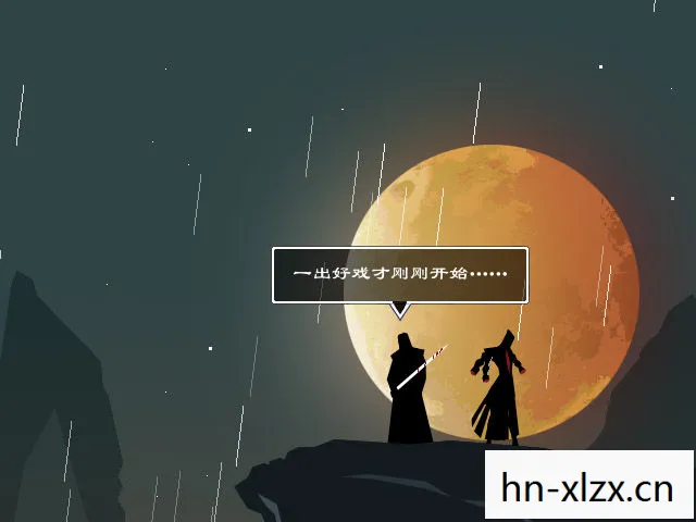 血雨死镇攻略，血雨之死镇