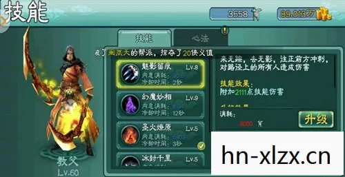 鬼刃攻略图文，鬼刃攻略，解锁隐藏技能，成为游戏高手