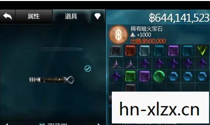 无尽之剑宝石合成攻略,无尽之剑,宝石的力量与传奇 无尽之剑宝石合成攻略,无尽之剑,宝石的力量与传奇