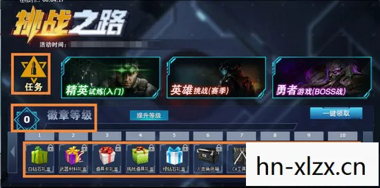 CF雷跳，解锁全新游戏技巧，提升你的战斗体验