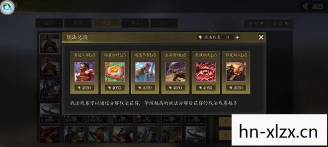 三国志11成都攻略战最快通关,三国志11成都攻略战,蜀汉之心的坚守与征服 三国志11成都攻略战最快通关,三国志11成都攻略战,蜀汉之心的坚守与征服