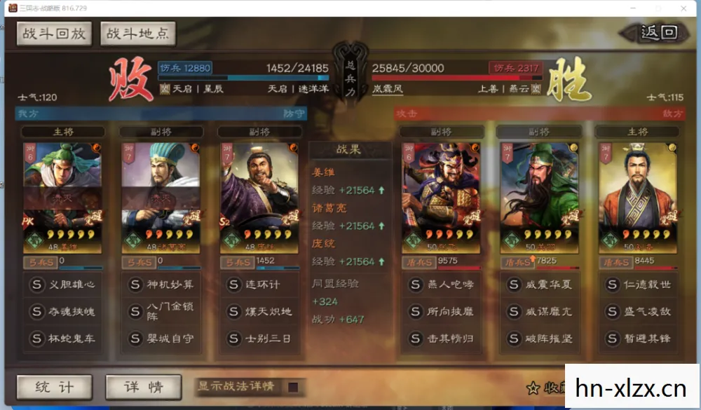 三国志战略版s3最强弓，三国志战略版S3弓队，策略与阵容的完美结合