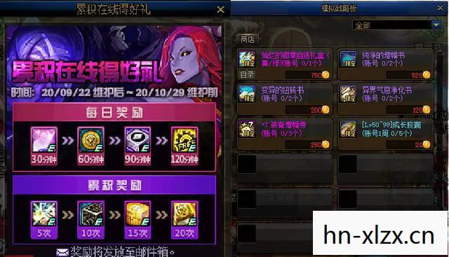 希洛克团本攻略大全,希洛克团本攻略,解锁终极挑战,征服神秘领域 希洛克团本攻略大全,希洛克团本攻略,解锁终极挑战,征服神秘领域