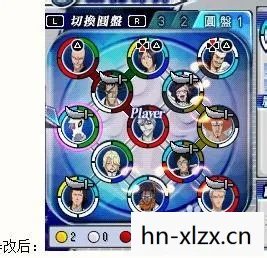 psp游戏死神嘉年华2攻略,PSP死神 嘉年华2攻略 psp游戏死神嘉年华2攻略,PSP死神 嘉年华2攻略