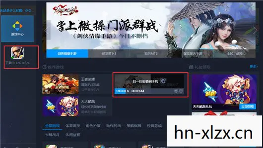 江湖风云再起图片