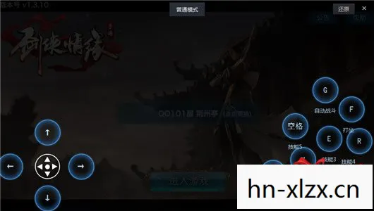 剑侠贰外传,剑侠外传,江湖风云再起 剑侠贰外传,剑侠外传,江湖风云再起