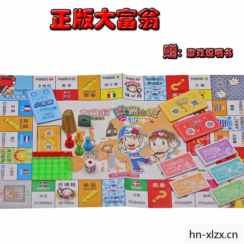 大富翁世界之旅3免费下载,大富翁世界之旅3下载指南,探索财富与冒险的奇妙旅程 大富翁世界之旅3免费下载,大富翁世界之旅3下载指南,探索财富与冒险的奇妙旅程