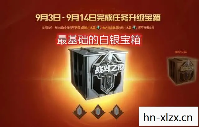 10周年战斗之夜官网,10周年战斗之夜,回顾与展望 10周年战斗之夜官网,10周年战斗之夜,回顾与展望