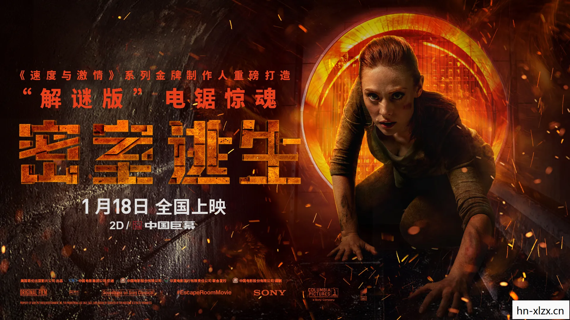 逃生剧情解析,逃生剧情,一场惊心动魄的生存挑战 逃生剧情解析,逃生剧情,一场惊心动魄的生存挑战