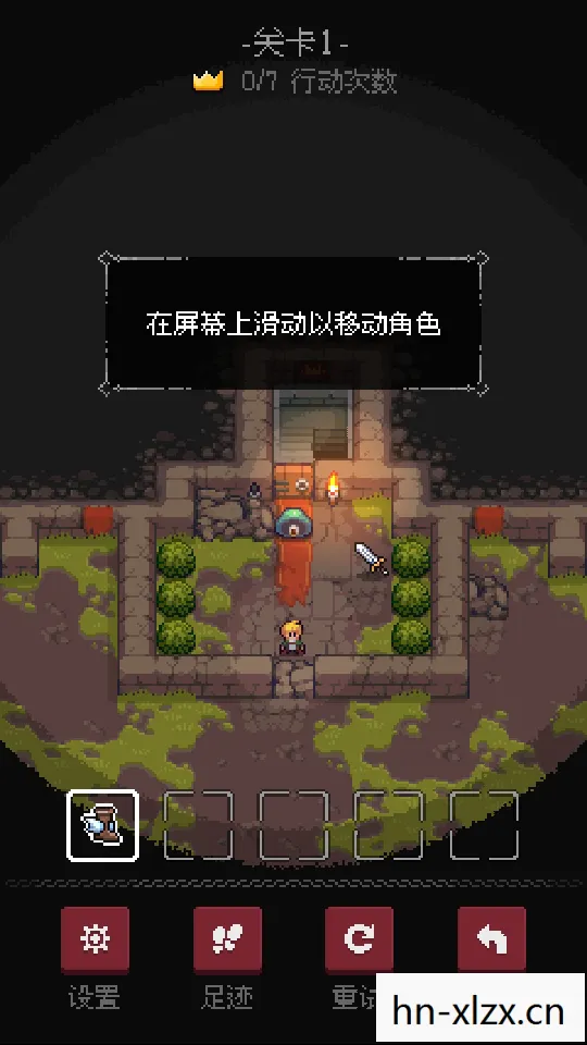 智慧与冒险的完美结合图片