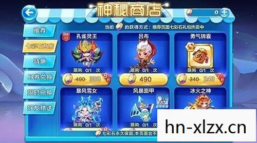 皇家侍卫带球跑免费全文阅读,皇家侍卫,历史的守护者 皇家侍卫带球跑免费全文阅读,皇家侍卫,历史的守护者