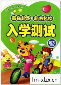 中国益智游戏电影，中国益智游戏，智慧与乐趣的完美结合