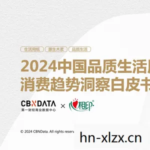 探索数字时代下的品质生活新维度图片
