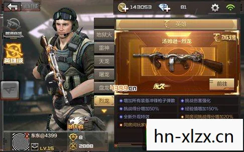 cf新版本怎么创建房间图片
