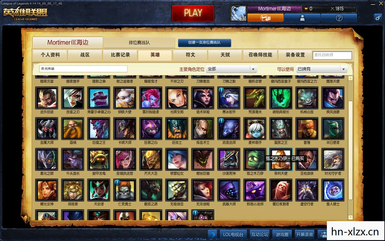 lol新英雄上线顺序,LOL最新英雄,探索未知领域的神秘存在 lol新英雄上线顺序,LOL最新英雄,探索未知领域的神秘存在