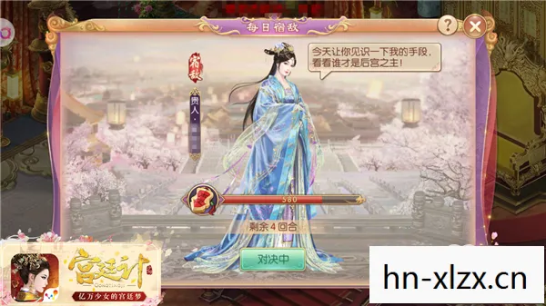 真三国无双手游，甄嬛与武则天，两位女性权谋家的智慧与命运
