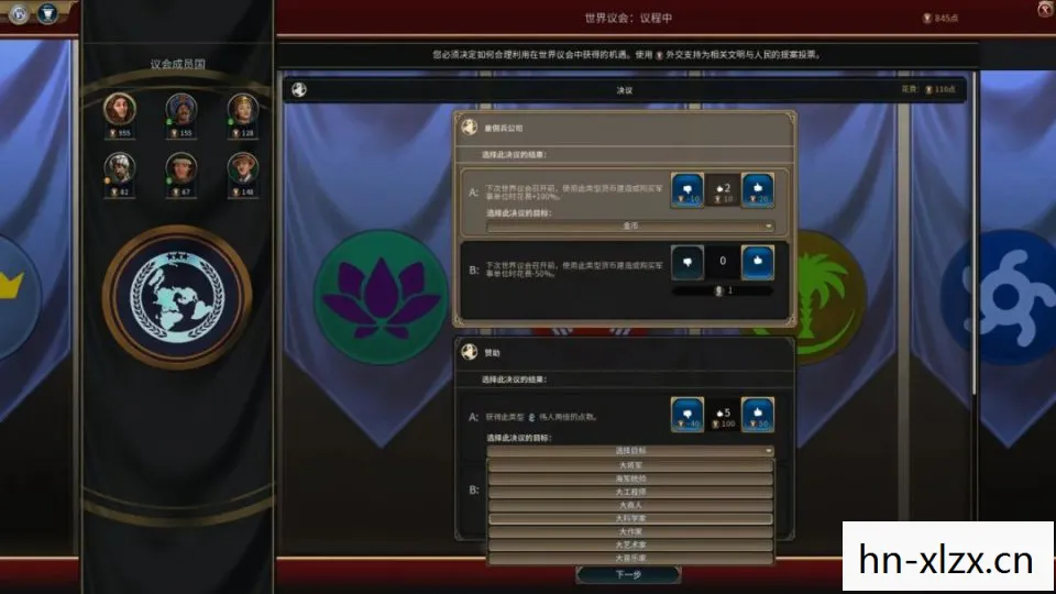 3dm文明6中文语音包,3dm与文明6,探索历史与策略的深度交汇 3dm文明6中文语音包,3dm与文明6,探索历史与策略的深度交汇