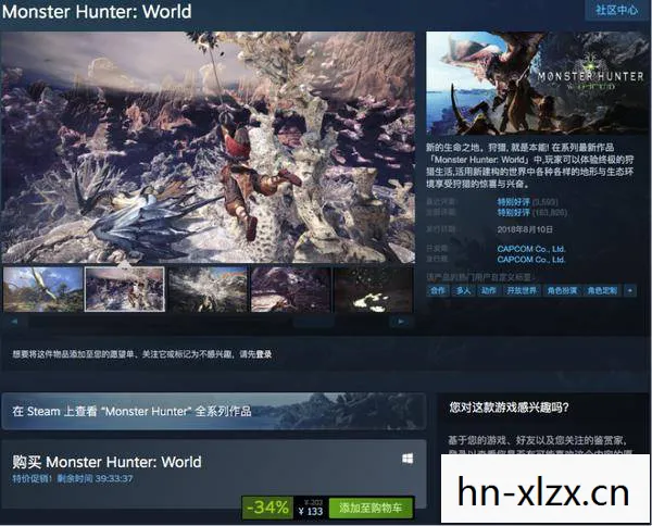 怪物猎人世界STEAM名字,怪物猎人世界,Steam平台上的狩猎盛宴 怪物猎人世界STEAM名字,怪物猎人世界,Steam平台上的狩猎盛宴