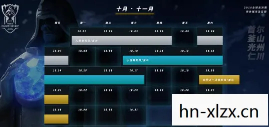 s8总决赛时间几点开始，S8总决赛时间，回顾与期待