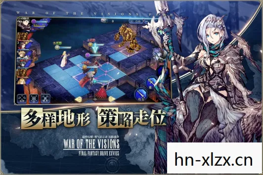 最终幻想勇气启示录幻影战争官网,最终幻想,勇气启示录幻影战争——探索未知,挑战极限 最终幻想勇气启示录幻影战争官网,最终幻想,勇气启示录幻影战争——探索未知,挑战极限