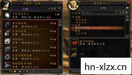 魔兽世界升级攻略1-70最快,魔兽世界升级攻略,高效、有趣、不枯燥 魔兽世界升级攻略1-70最快,魔兽世界升级攻略,高效、有趣、不枯燥